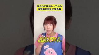 これって許されるんですか？ #shots #pov