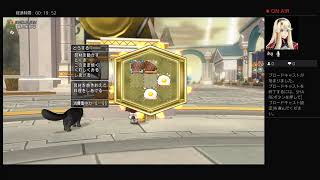 ドラコンクエストXプレイ20261002