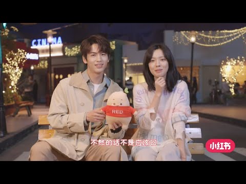 张凌赫 庄达菲 小红书214独爱之夜 彩排现场专访 Zhang Linghe Zhuang Dafei "Darling Couple" Rehearsal interview