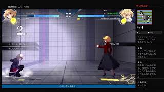 心穏やかにルミナ