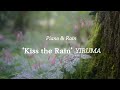 3Hrs Yiruma Kiss The Rain L Relaxing Music L Beautiful Piano L Rain Sounds L Calm