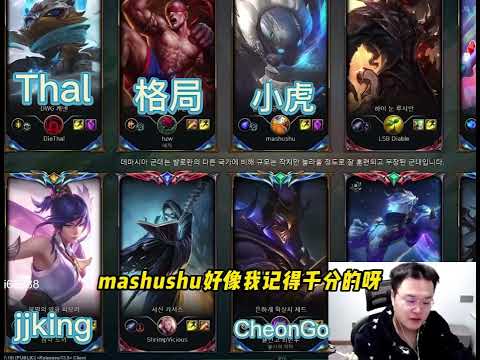 jjking剑姬vsT皇凯南，遭到格局全程针对，小虎爱心泛滥送温暖！【联盟爆爆】