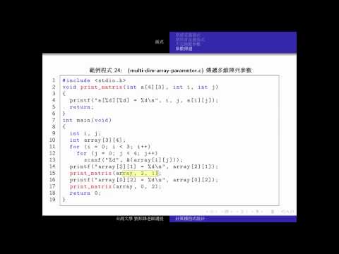 Cprogramming Week 4 11 Function Multi Dimension Array Parameter Passing