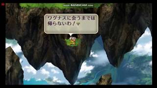 ロマサガ2術縛りでプレイその13【但し強くてニューゲーム】