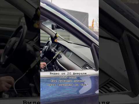 На ее месте вы бы так же отреагировали?
