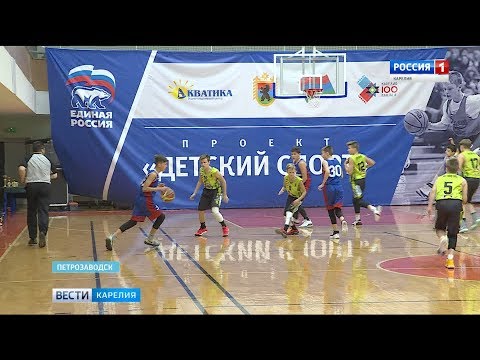 В Петрозаводске впервые состоялся международный турнир по баскетболу