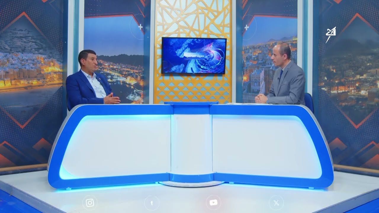 حديث العاشرة | استعادة الاتصالات وتأمينها خطوة أولى نحو التحرير