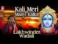 Kali Meri Maayi Kalka Lakhwinder Wadhali Latest Devotional Song Bhakti Sansaar