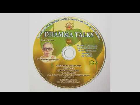 Gopaka Moggallana Sutta