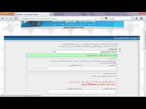comment s'inscrire tunisia sat