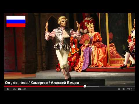 Musical On Ice, Cinderella - On , de , troa / Камергер / поет Алексей Емцов