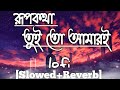 Rupkotha Tui To Amari Full Song Cover Song New Love Song Pritam Official Songs Sleepmusic Gpmlofi