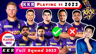 KKR Squad 2023|KKR Target Players 2023|KKR Playing 11 2023|KKR Auction Strategy 2023|IPL 2023