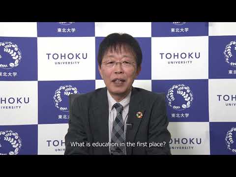 Tohoku University - Faculty of Education