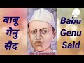 UNSUNG HEROES OF INDIA BABU GENU SAID