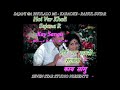 Sajni Ga Bhullo Mi Karaoke With Scrolling Lyrics