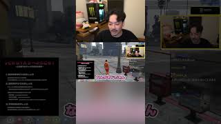 【VCRGTA3】はみ出てるアレを魔界ノりりむに指摘され爆笑する男【ボドカ】