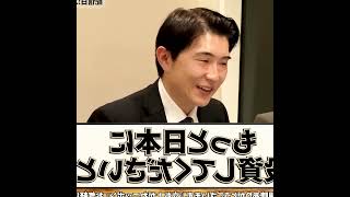 財務省の闇が発覚！無計画な財務計画を経済のプロが追求し..高市内閣大反撃　#財務省  #高市早苗   #会田卓司