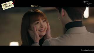 [Vietsub] Close I&#39;ll be / 너의 모든 기억속에 - Kim Na Young / 김나영 (Romance is a Bonus Book OST / 로맨스는 별책부록)