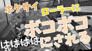 【スプラトゥーン2/めざせウデマエX】ホクサイとローラーにボコボコにされる！