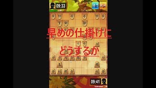 vs四間飛車　左美濃　将棋実況35