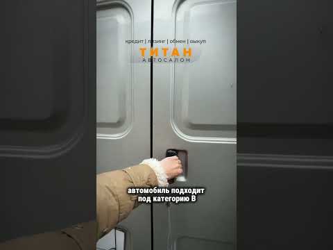 фото в кредит/лизинг без первого взноса газ 2752 0