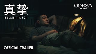 Valami igazi | Homebound - TEASER TRAILER