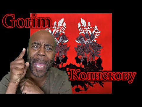 Uncle Momo Reacts to Gorim - Колискову
