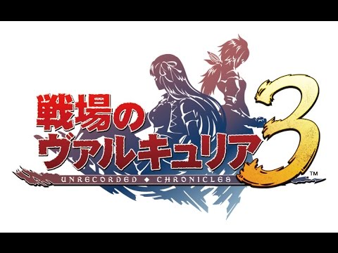 OPEN FIRE! - Valkyria Chronicles III Music Extended