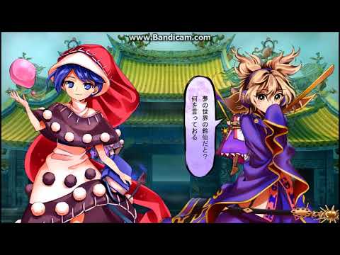 Touhou Antinomy Common Flowers Reisen & Doremy Story (Normal)