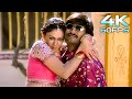 Hey Chinna Ra Chinna 4k Video Song Ranam Gopichand Kamna Jethmalani Mani Sharma