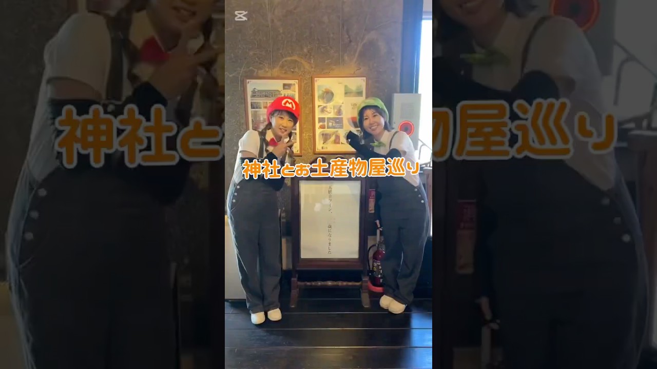 教習所の近くをご紹介！ #いわたき自動車教習所 #いわきょー