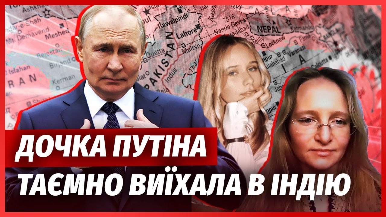 ❗️“Ти знищив моє життя!” ДОЧКА ПУТІНА НАКИНУЛАСЬ НА БАТЬКА. ФСОшник злив С?