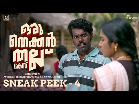 Oru Thekkan Thallu Case | Running Successfully Sneak Peek - 4 | Biju Menon | Padmapriya | Roshan