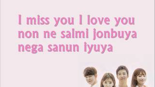 Jung Yup OST Doctors EASY LYRICS