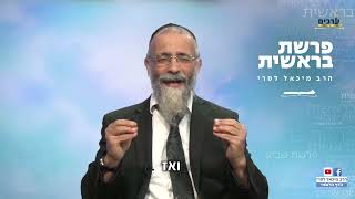 הרב מיכאל לסרי | מסר לפרשת בראשית לשתף ולזכות את הרבים!!#הרבלסרי #foryou #פרשתהשבוע #הרבמיכאללסרי (הרב מיכאל לסרי) - התמונה מוצגת ישירות מתוך אתר האינטרנט יוטיוב. זכויות היוצרים בתמונה שייכות ליוצרה. קישור קרדיט למקור התוכן נמצא בתוך דף הסרטון הרב מיכאל לסרי | מסר לפרשת בראשית לשתף ולזכות את הרבים!!#הרבלסרי #foryou #פרשתהשבוע #הרבמיכאללסרי (הרב מיכאל לסרי) - התמונה מוצגת ישירות מתוך אתר האינטרנט יוטיוב. זכויות היוצרים בתמונה שייכות ליוצרה. קישור קרדיט למקור התוכן נמצא בתוך דף הסרטון