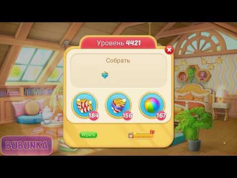 Matchington Mansion level 4421 HD