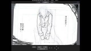 【人】 鯨雨靜瑜自創作品繪畫過程影片 頁面 43