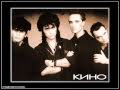KINO (Viktor Tsoi, Viktor Zoi) - Песня Без Слов / Pesnya Bez Slov / A Song Without Words