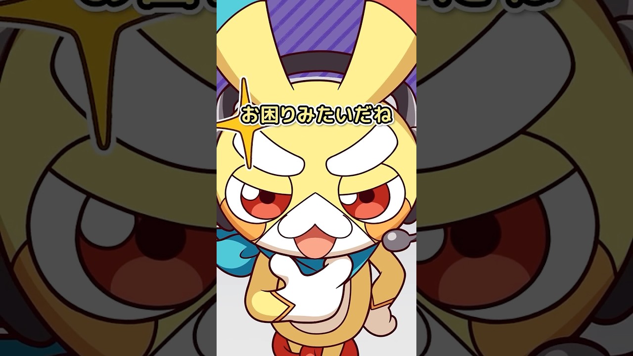 【天才】遠足のおやつ300円ルールの対処法 #ペケッツ #お菓子 #バンダイ