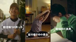 おさかなのソーセージ　夜おやつムービー　３兄弟篇