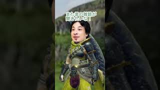 初代モンハンのハンターが現代へタイムスリップ！？＃147 #ゆっくり実況#モンスターハンター #モンハン