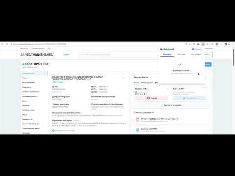 Значок видео о продукте
