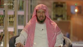 صورة برنامج الأيام الخالية مع معالي الشيخ أ د  سعد بن ناصر الشثري الحلقة  14 حادثة الإفك