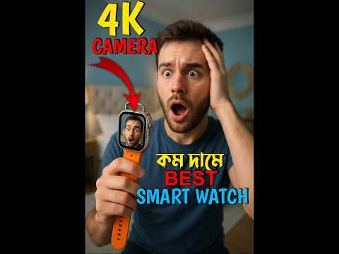 কম দামে best camera ওলা smart watch 😲 #gadgetreview