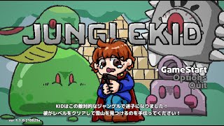 2 JungleKid