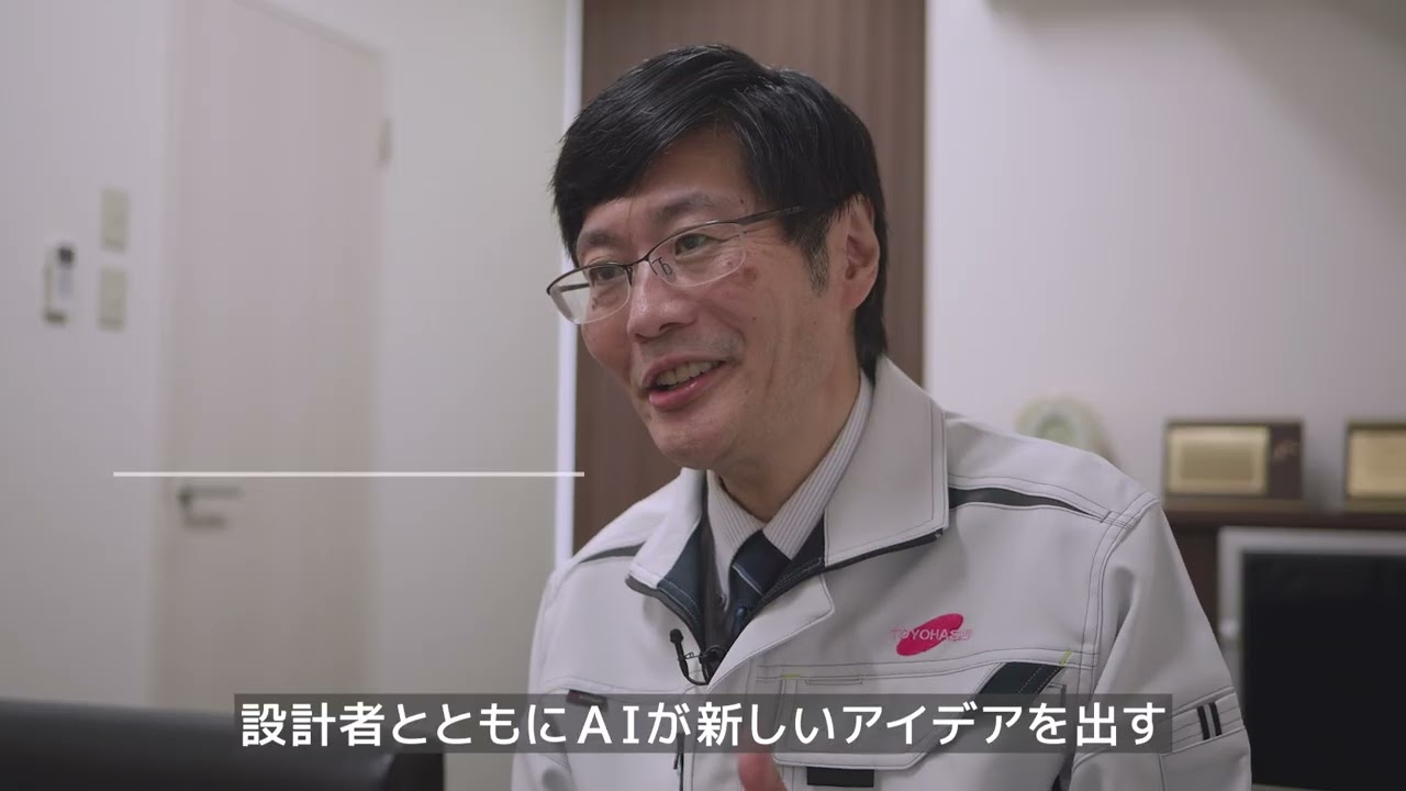 会社紹介 動画サムネイル