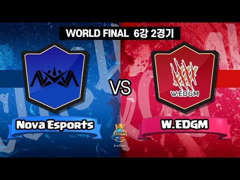 [월드파이널 6강 2매치 FULL] Nova Esports vs W.EDGM