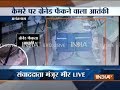 Exclusive CCTV footage: Terrorists hurl grenade at Army camp in J&K