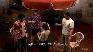 【龍が如く8】ゲーム実況配信！#17